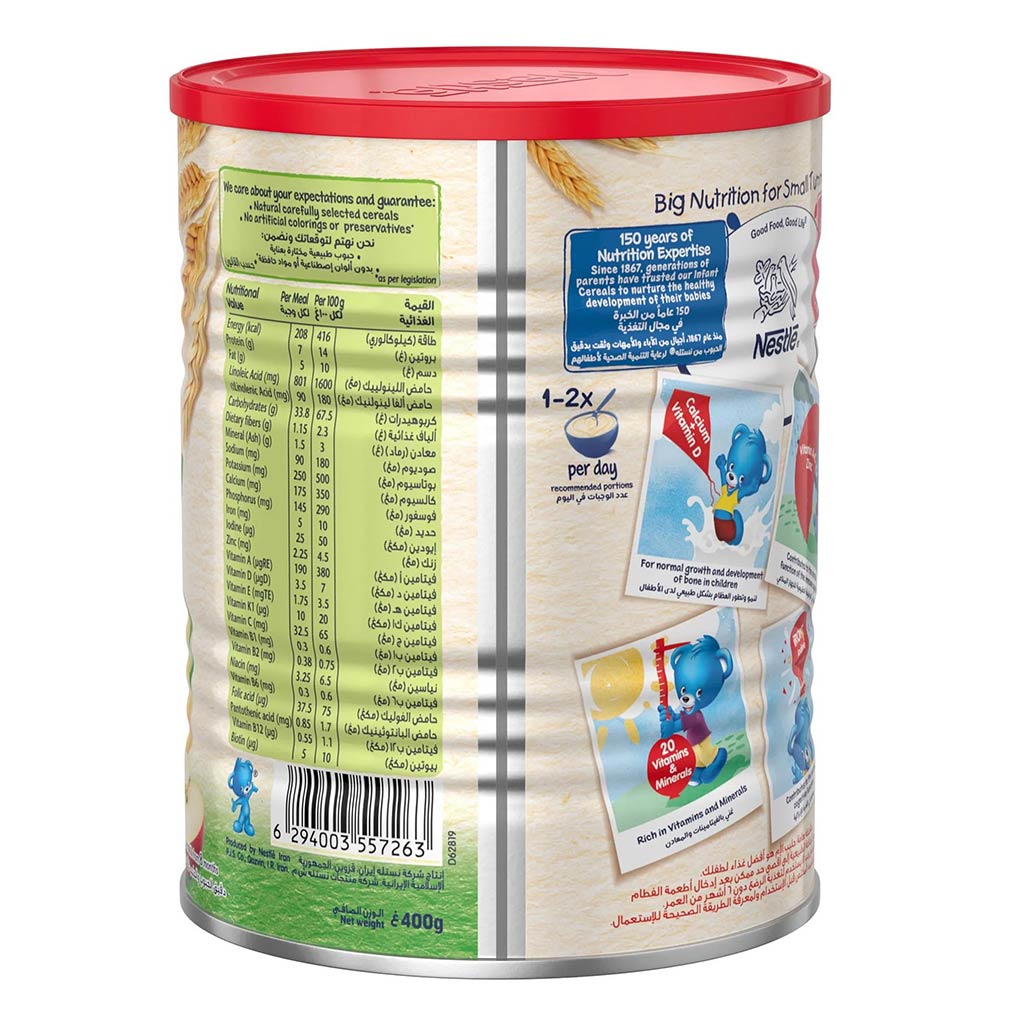 Cerelac Wheat & Fruit Pieces 400 g - Image 4