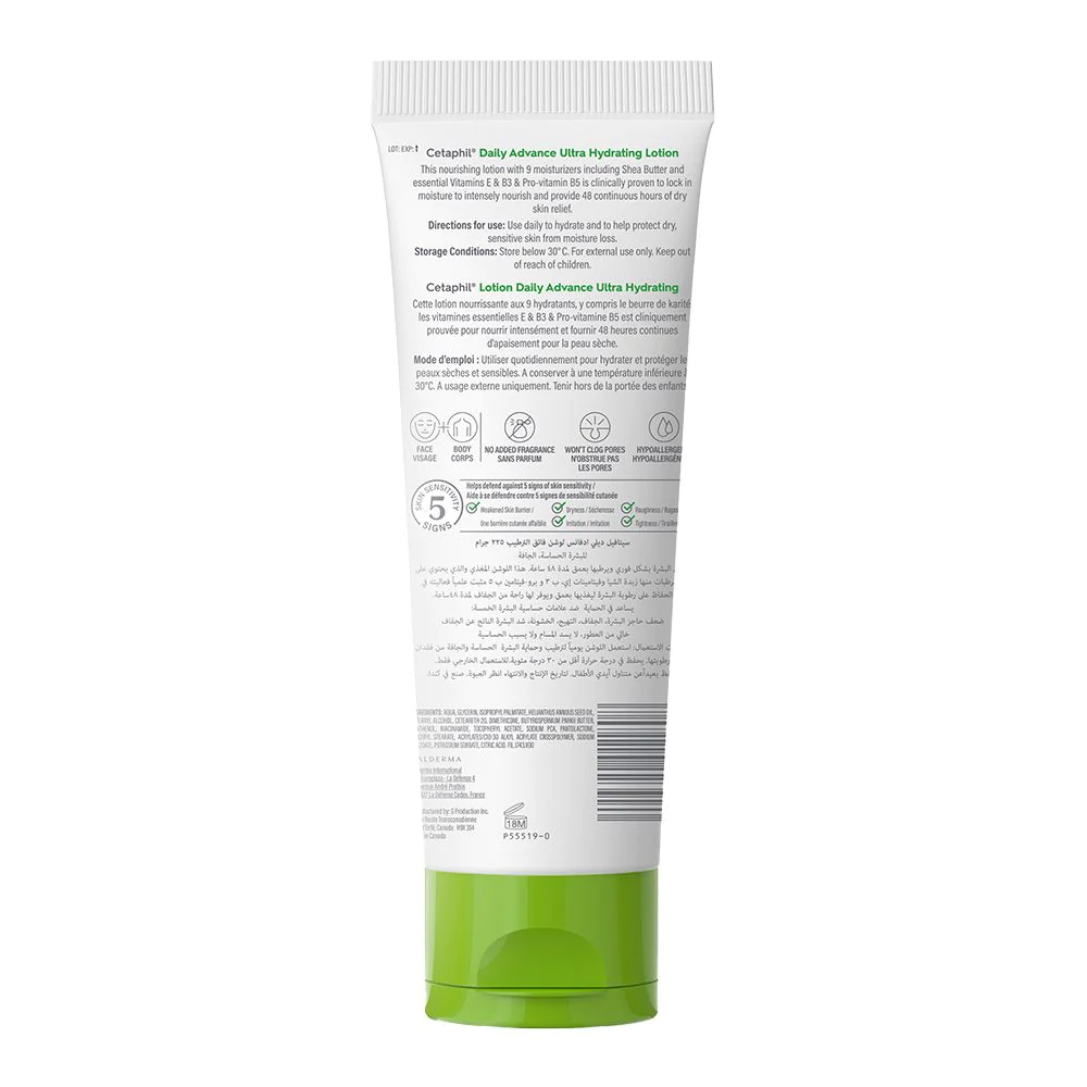 Cetaphil Daily Advance Ultra Hydrating Lotion 225G - Image 6