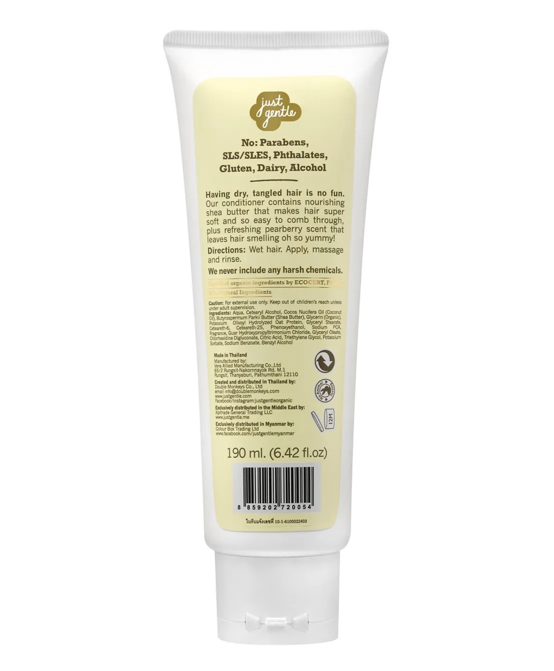 Just Gentle Kids So Soft Hair Conditioner - 190mL - Image 2